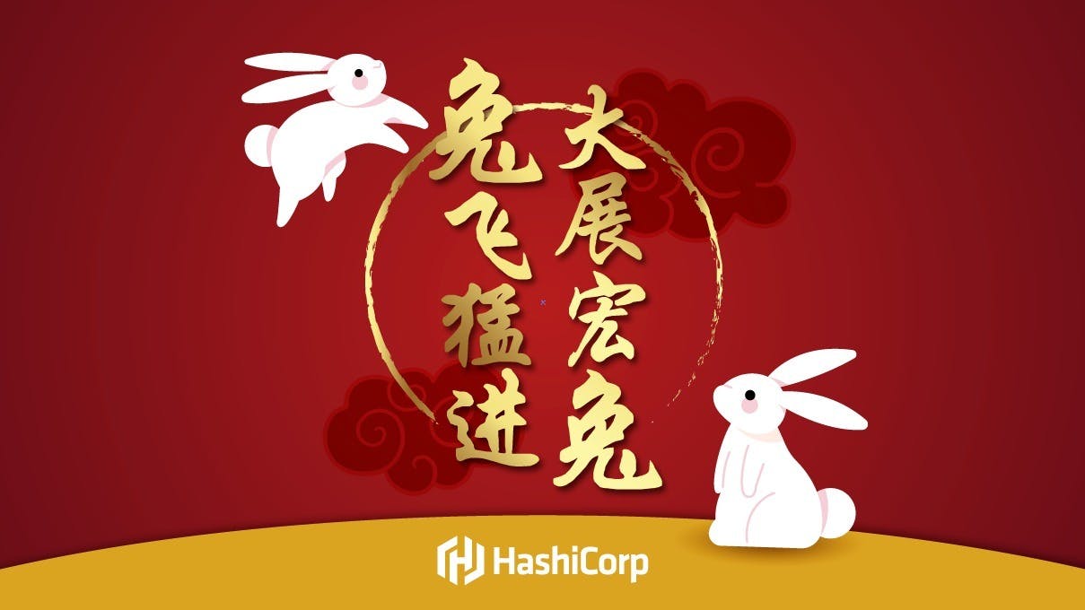 How HashiCorp Employees Celebrate Lunar New Year